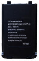 Аккумулятор для АРГУТ А-36