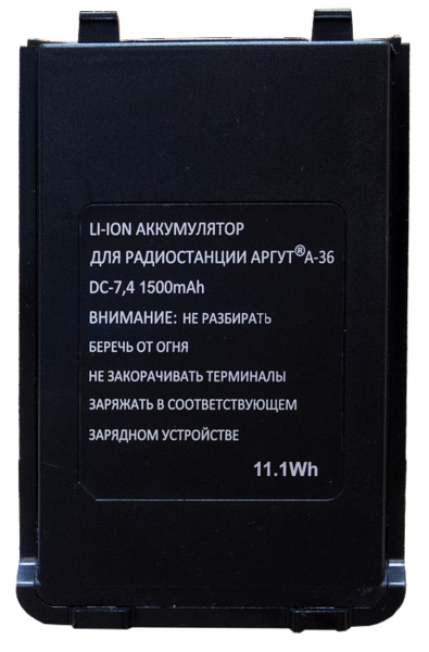 Аккумулятор для АРГУТ А-36