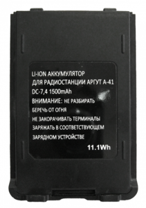 Аккумулятор для АРГУТ А-41